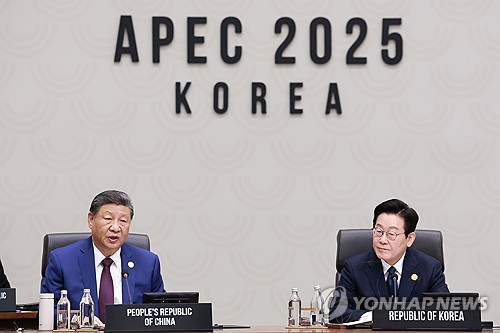 시진핑 "내년 中선전서 온라인카지노사이트…<em class='find'아태공동체</em 함께 만들자"