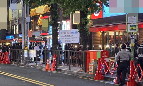 핼러윈 홍대 거리서 흉기 빼든 20대 남성 체포