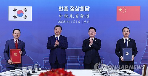 한·중 경찰, '초국가 스캠 범죄' 공동 대응…MOU 체결