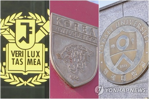 주요 10개대 정시 최상위 학과는?…"인문계 경영·자연계 반도체"