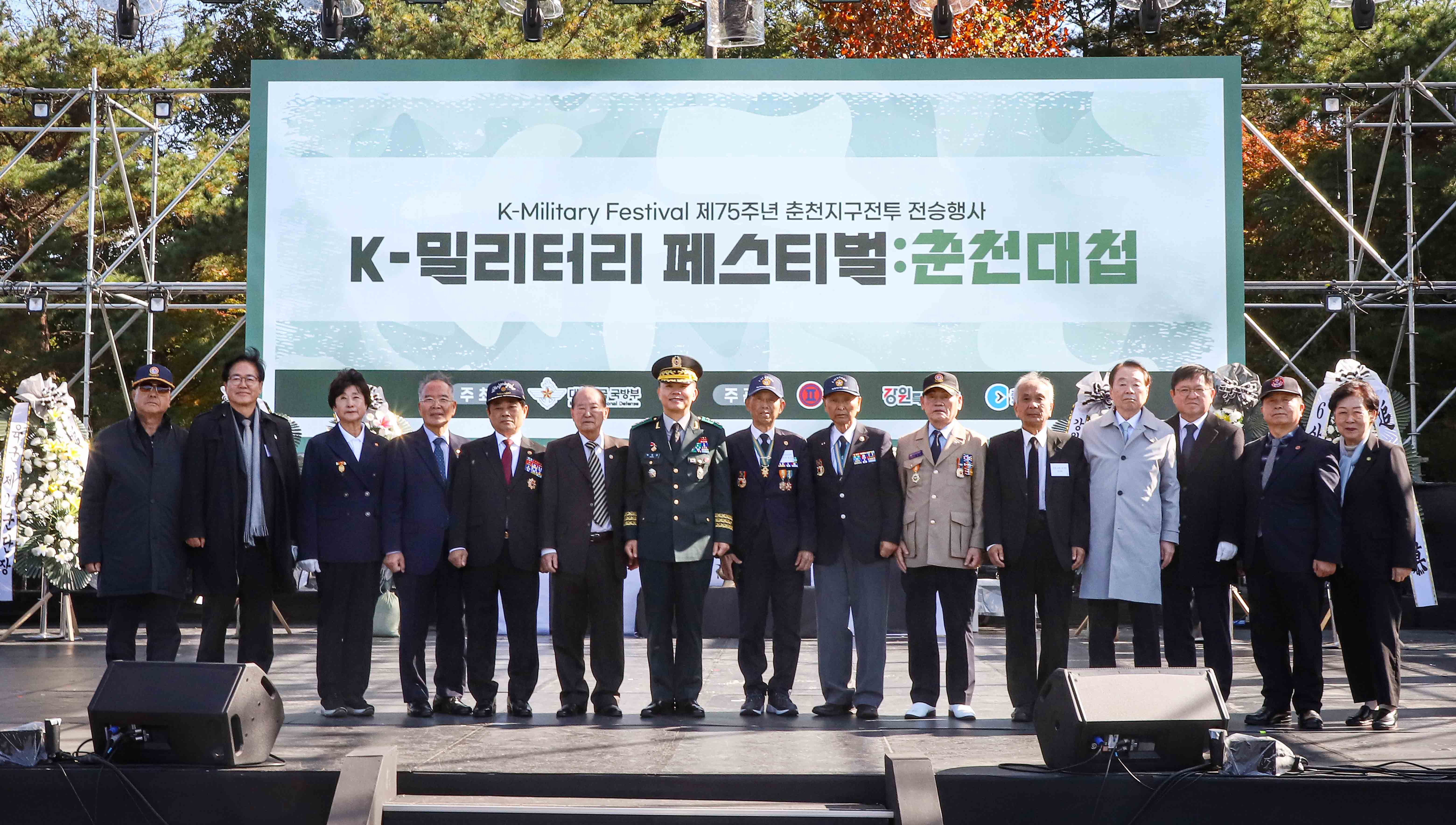 육군 2군단, K-밀리터리 페스티벌 '온라인카지노 소울카지노대첩' 성황리 개최