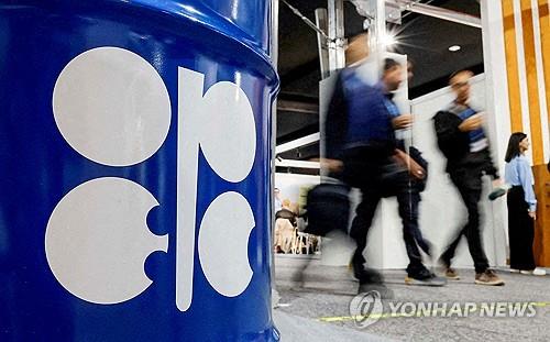 OPEC+, 내년 1분기 증산 중단