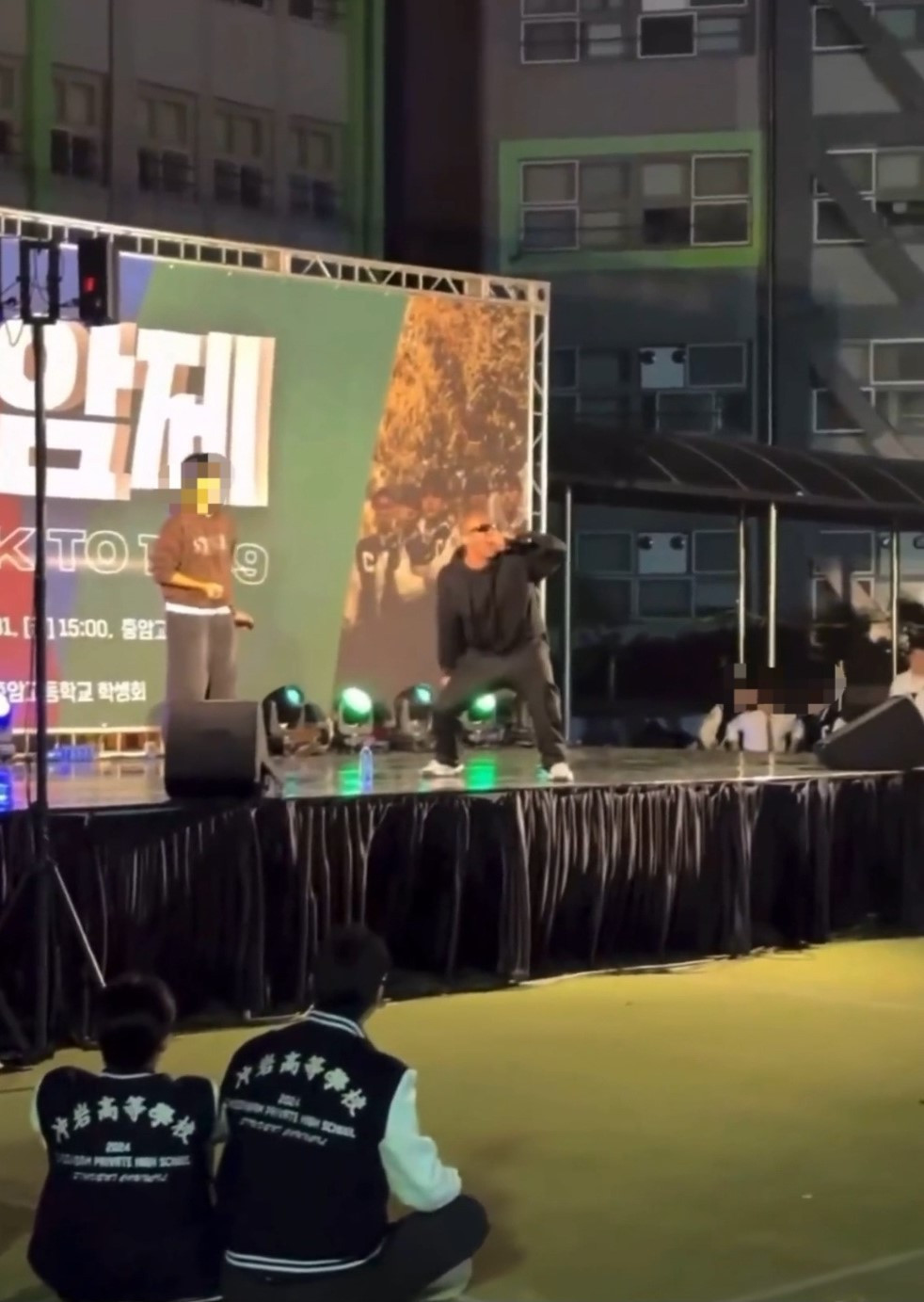 충암고 축제서 "윤 어게인" 외친 온라인카지노 벌금 벳엔드 정상수…"백 번, 천 번 잘못했다" 사과