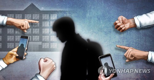 학폭 가해자들, 국립대 대거 불합격…서울대도 2명 탈락