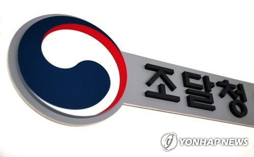 <em class='find'온라인카지노 벌금 유니88벳</em, 주인 없는 땅 357필지 국유화 추진…6개월간 공고