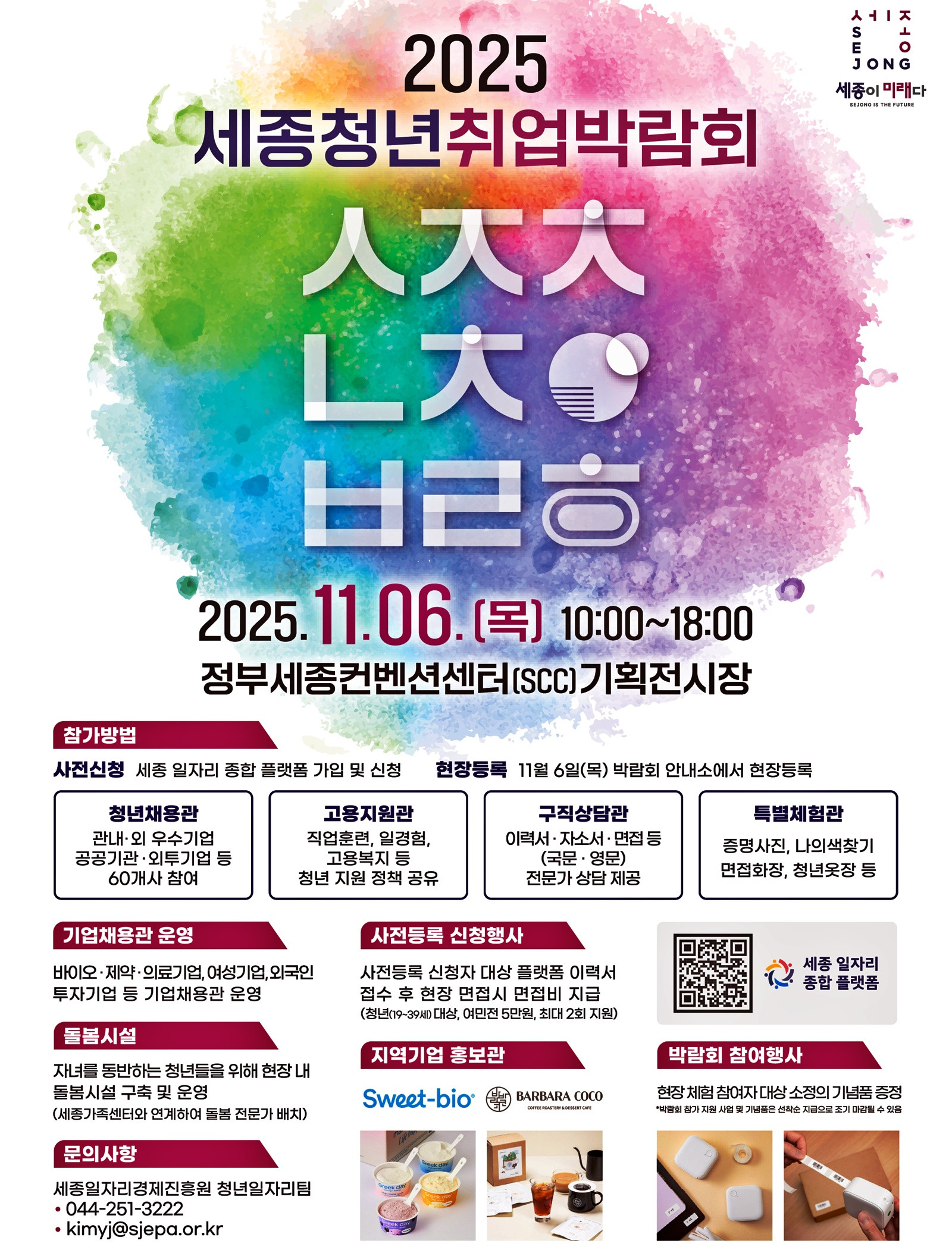 온라인카지노 온카판