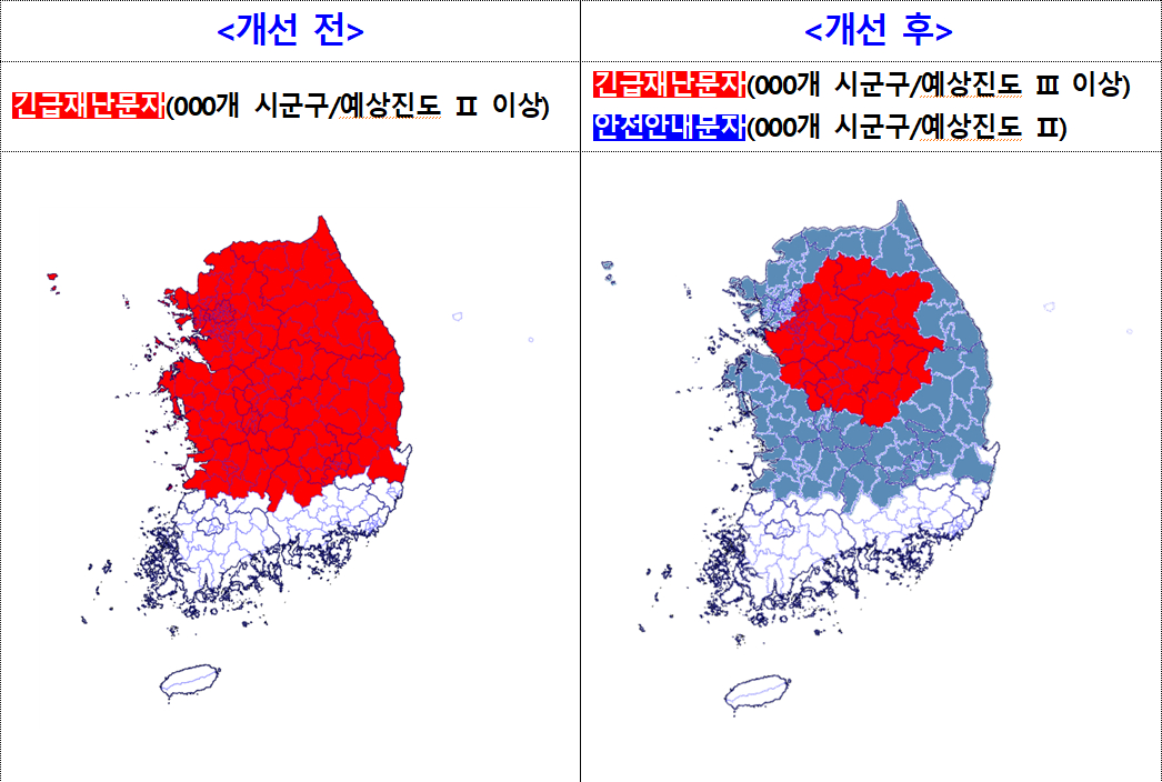 온라인카지노 합법 벳무브