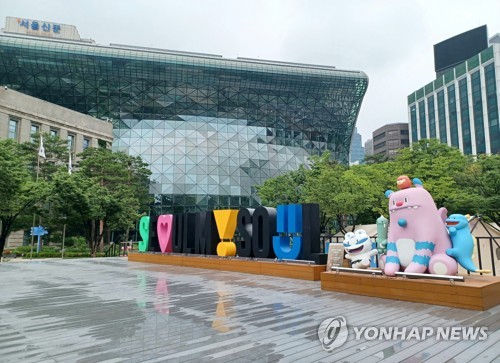 서울시, 소상공인 자력 온라인카지노 게임 지원…131억 규모 펀드 운용