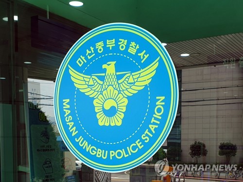 신임 여교사 강제추행 온라인카지노사이트 중학교 교장 입건