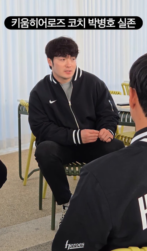 '온라인카지노 사이트서 지도자 생활 시작' 박병호, "야구 열정 잃지 않게 도울 것"