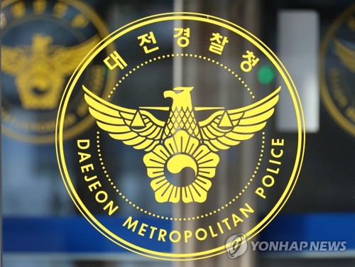 보육원에 <em class='find'온라인카지노 커뮤니티</em 유기한 20대 베트남 유학생 붙잡혀