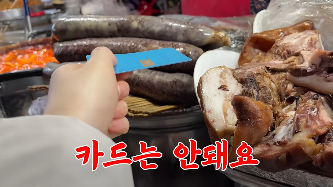 한국 온라인카지노