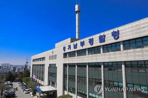 "스트레스 해소법" 위장 악성파일 전송…<em class='find'안전한온라인카지노</em <em class='find'해커</em 소행 추정