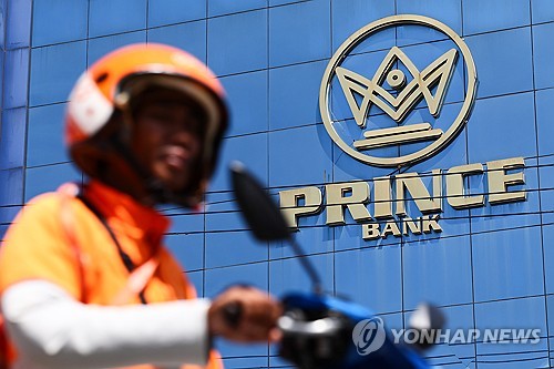 대만, '온라인카지노 벳무브 범죄 단지 운영' 프린스그룹 대만 거점 압수수색