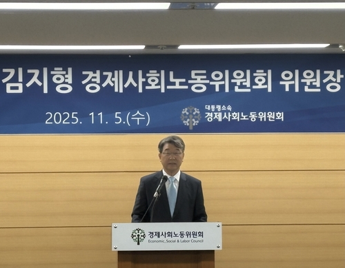 김지형 <em class='find'경사노위</em 카지노배팅법 "완전한 회의체 재건 위해 삼고초려"