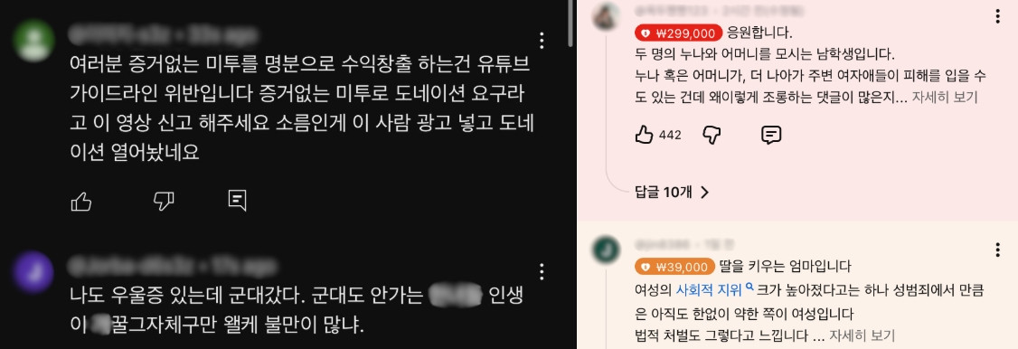 카지노 게임 사이트