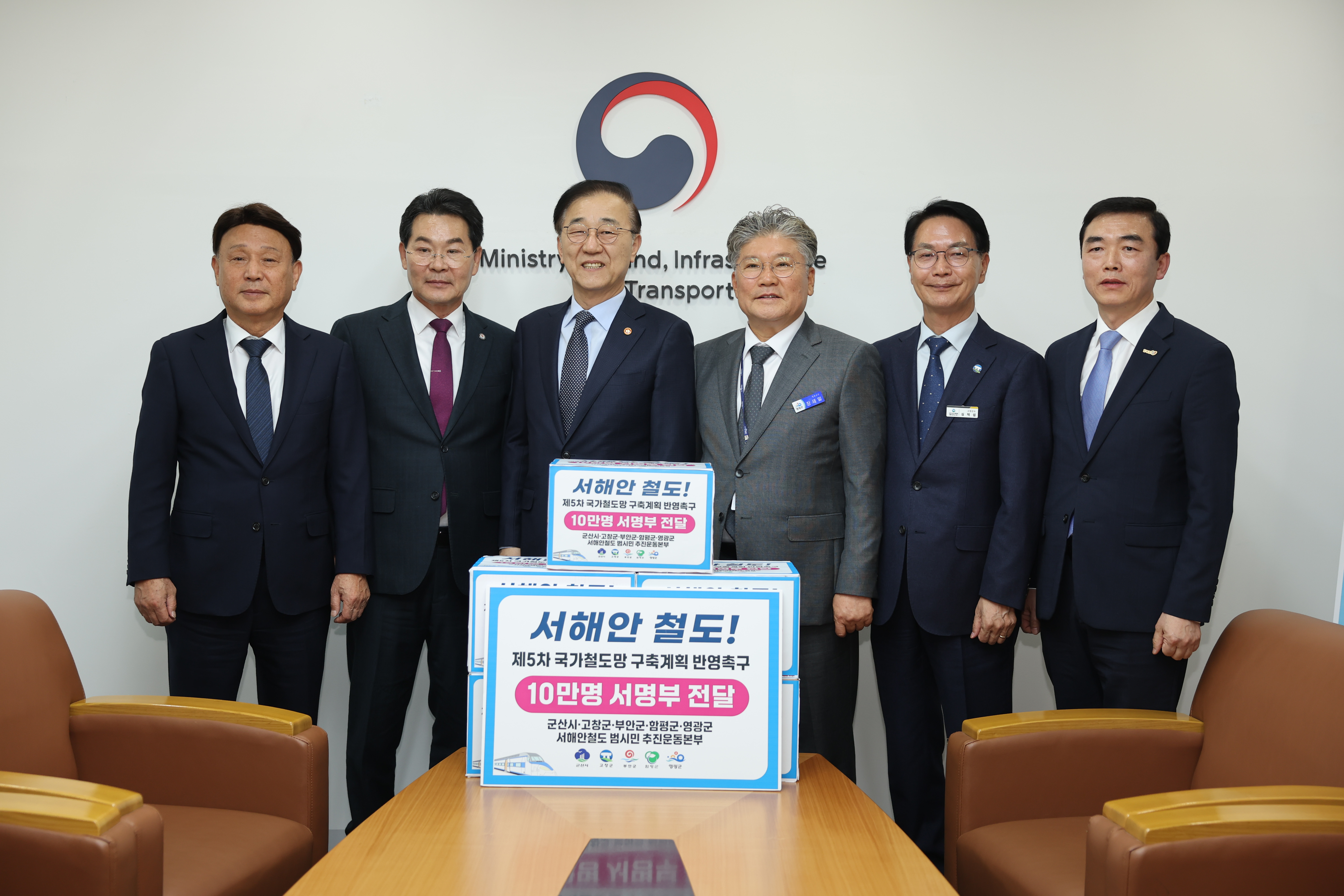 온라인카지노 후기·전남 5개 시·군…'서해안철도 국가철도망 반영' 건의