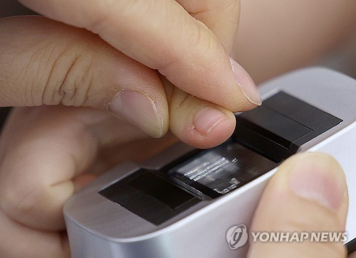 '실종 문자' 많이 온다 했더니…서울 내 실종신고 4년새 70% 껑충