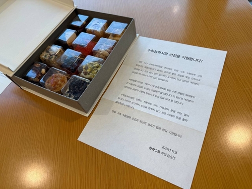 한화 <em class='find'김승연</em 사설 카지노, 수험생 합격 기원…한화이글스엔 '오렌지폰' 선물