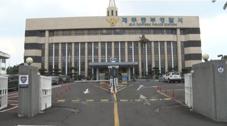 온라인카지노 가입 해안 또 '차'(茶) 포장물 마약'…이번이 다섯 번째