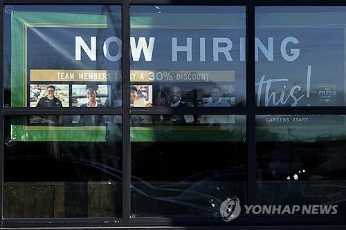 미 ADP 발표 10월 민간고용 4만2천명↑…3개월만에 증가