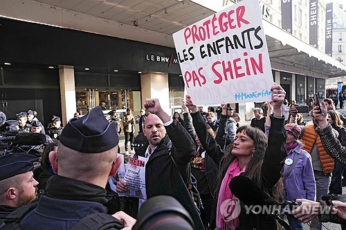 파리 BHV 마레 내 쉬인 매장 관련 이미지