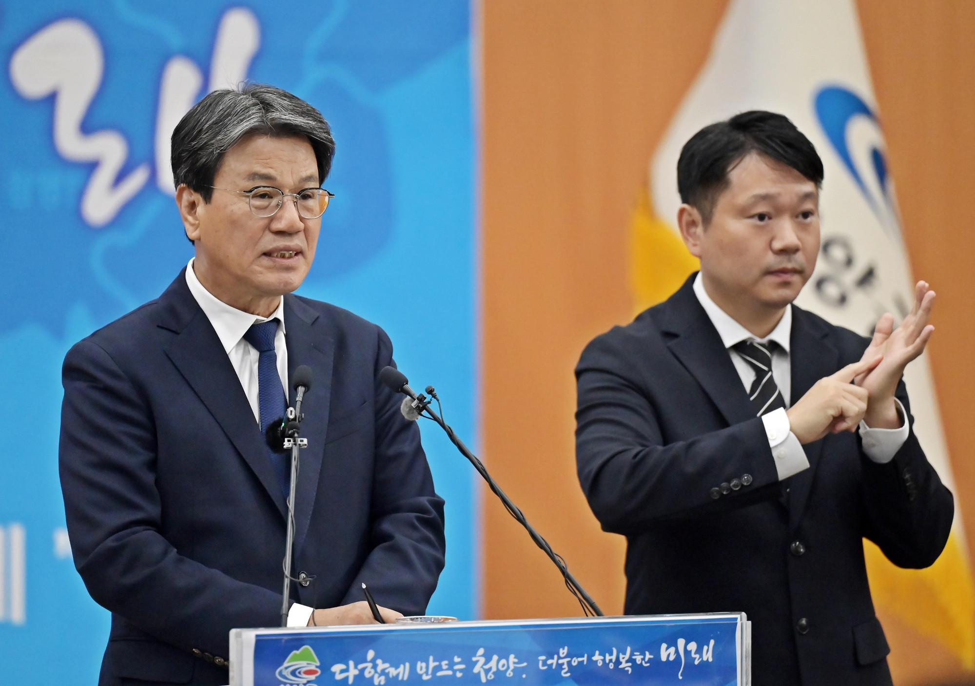 청양군, 농어촌 기본소득 본격 추진…내년 초 신청 접수