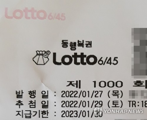 로또 번호 알려준다며 수백억 가로채…알고보니 범죄 <em class='find'온라인카지노 추천</em