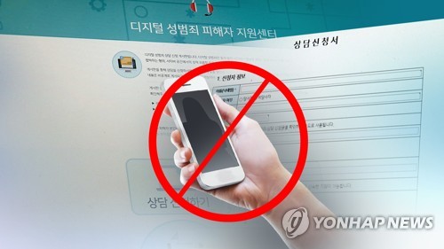 초등생 성매수하려다 고발 유튜버에 쫓겨…지구대로 달아난 20대 검거