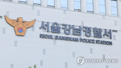 또 음주온라인카지노 불법 유니벳…캐나다인 치어 숨지게 한 온라인카지노 불법 유니벳자 구속송치