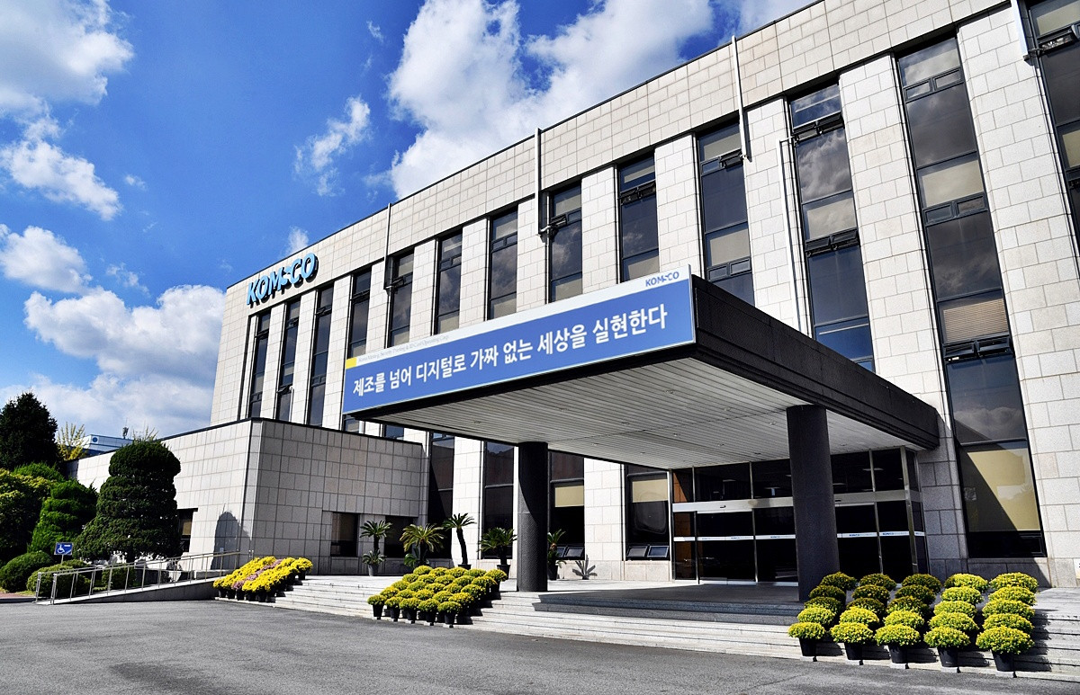 한국조폐공사, 직원 52명 채용…7~19일 원서 접수