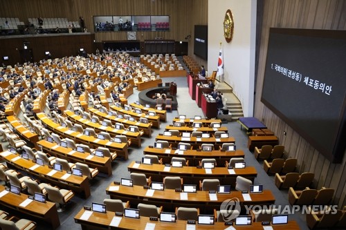 민주, '추경호 온라인카지노 추천 1동의안' 13일 본회의 보고 후 27일 표결 추진