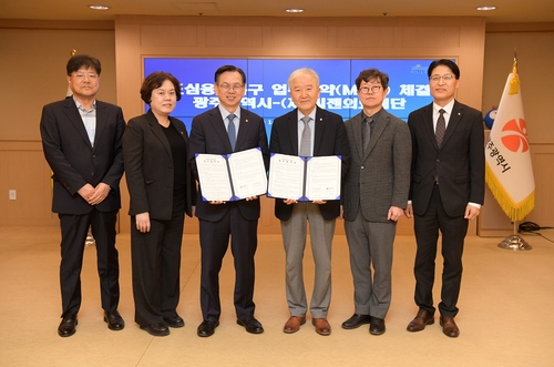 광주 상무지구 도심융합특구에 의료·바이오 온라인카지노 벌금 유니벳 유치