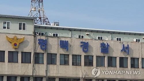 외국인 전용 클럽서 시비 끝 칼부림…20대 온라인카지노 소울카지노인 체포