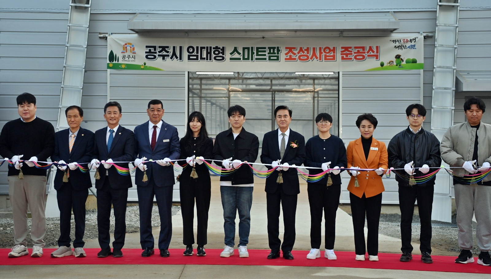 '충남 1호' 청년 임대형 <em class='find'온라인카지노 빠</em 탄생…딸기 등 10채 완공