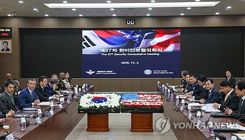 <em class='find'온라인카지노 순위 벳위즈</em SCM 공동성명서 '핵사용시 김정은 정권 종말' 표현 빠져