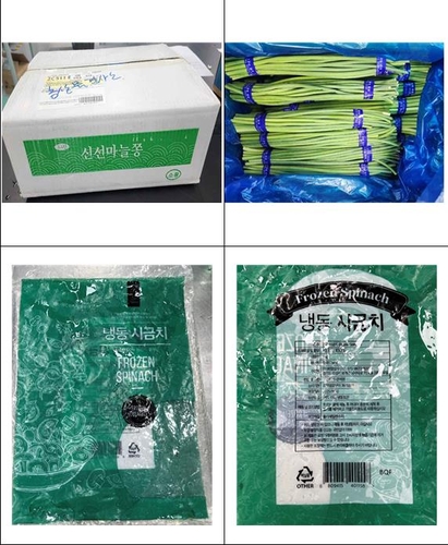 "잔류농약 온라인카지노 벌금 벳위즈 초과"…수입 마늘종·냉동 시금치 회수