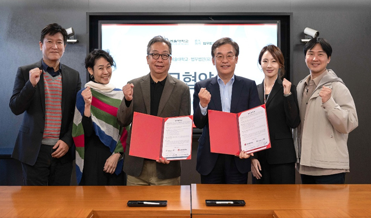 법무법인 린·온라인카지노 바로가기예대 업무 협약…"예술 창작·교육 혁신에 상호 협력"