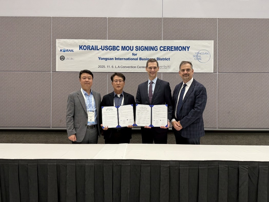 코레일, 용산 국제업무지구 국제 친환경인증 LEED 업무협약