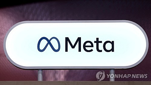 "메타, 불법 카지노 입플로 연 23조 원 벌어"