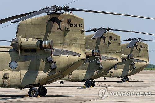 미군기지에 배달된 '수상한 소포'…근처에 있던 다수 병원 이송