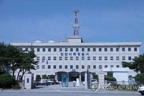 전국 돌면서 <em class='find'미성년자</em 성매매 알선한 3명…유튜버 신고로 덜미