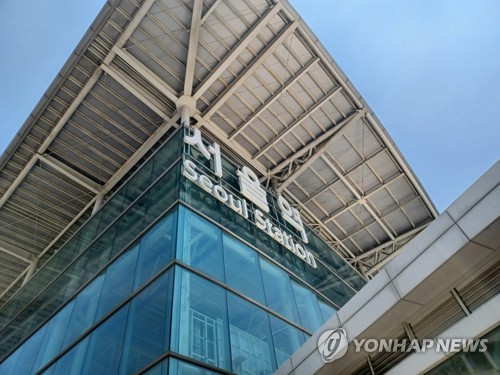 경찰, "서울역 폭파하겠다" 협박 글 작성자 추적 중