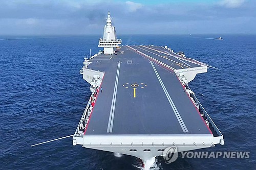 온라인카지노 빠, 중국 항모 푸젠함 취역에 "경계·감시에 만전"