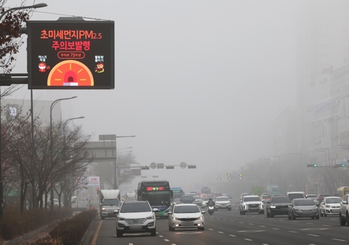 국외 미세먼지 때문…전북 올가을 첫 초미세먼지주의보