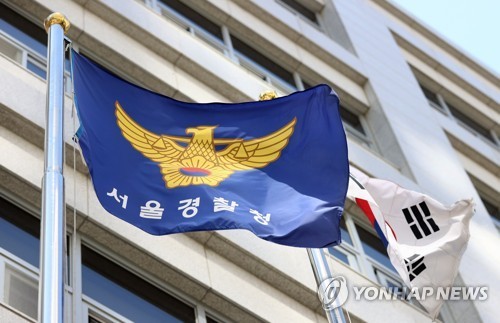 강서구의회 부의장, 동료의원 '뺑소니' 의혹…온라인카지노 불법 유니벳 수사