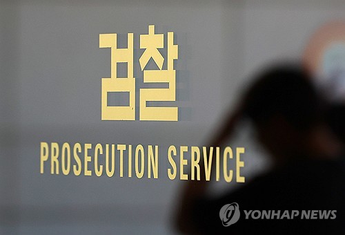 검찰, 대장동 민간업자들 1심 판결에 해외 온라인카지노 포기