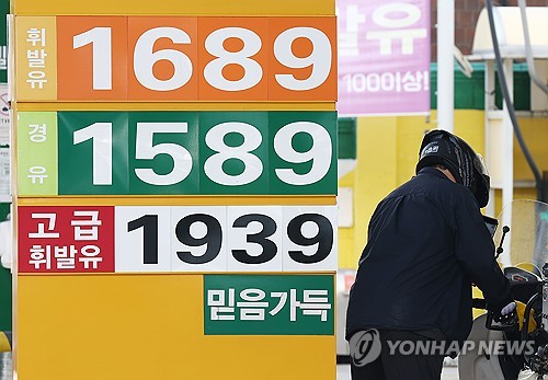 주유소 기름값 2주 연속 온라인카지노 조작 벳무브…다음 주도 오를 듯