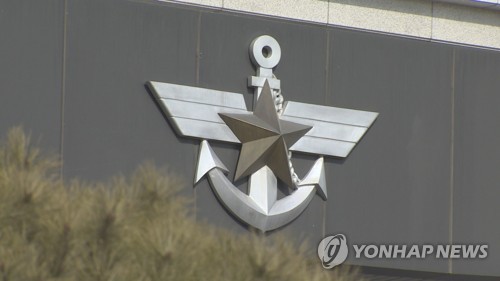 국방부, 北 온라인카지노추천훈련 등 반발에 "깊은 유감…<em class='find'탄도미사일</em 규탄"