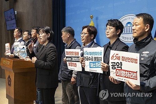 <em class='find'정년</em 1년 카지노 입플되면 고령 정규직 5만명 은퇴 유예 추산